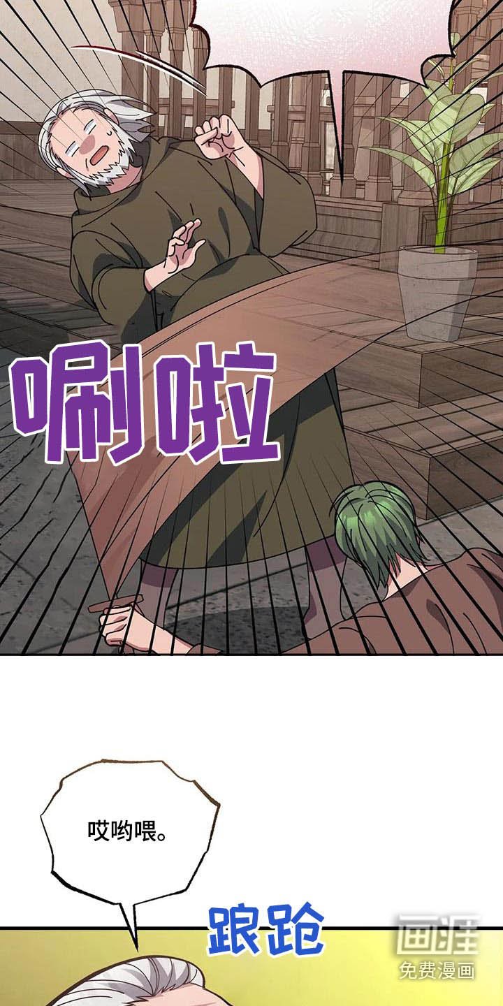 第150章：赶出去