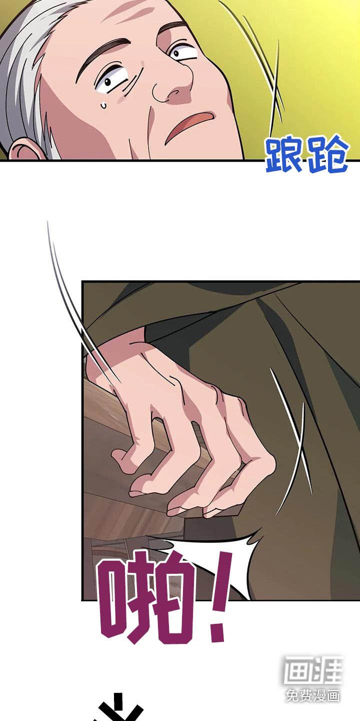 第150章：赶出去