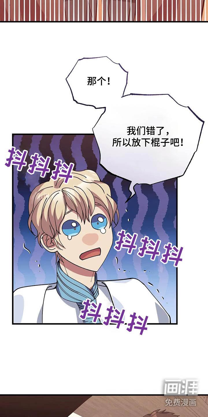 第150章：赶出去