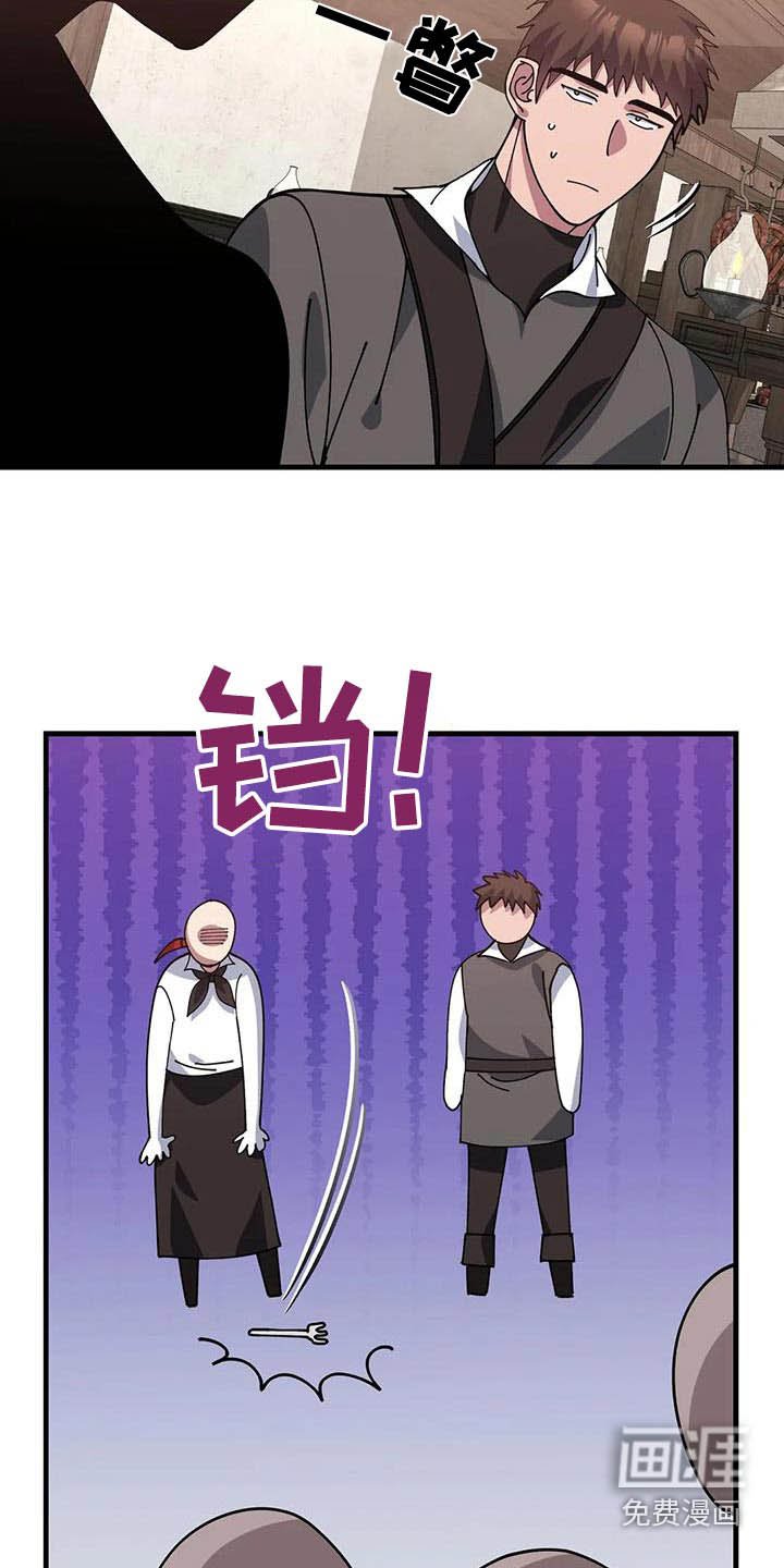 第150章：赶出去