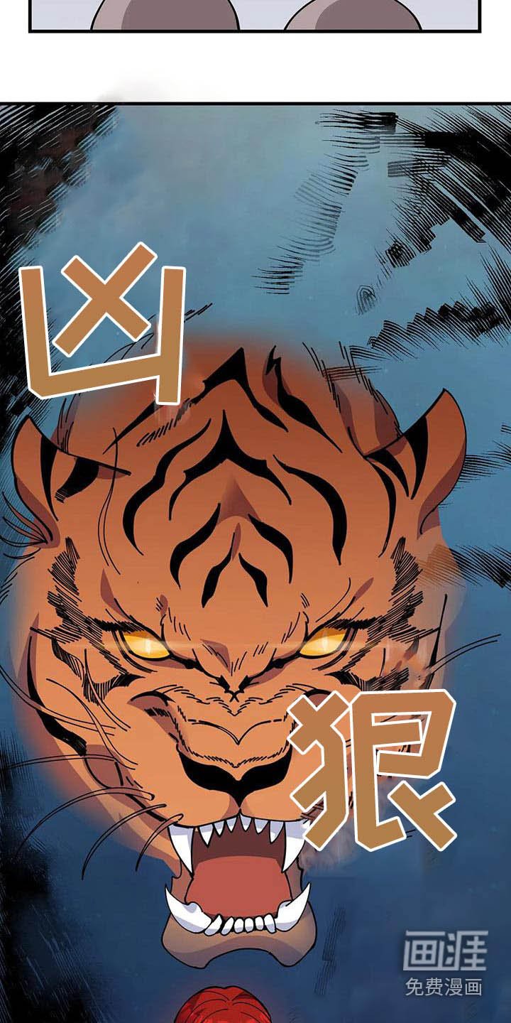 第150章：赶出去