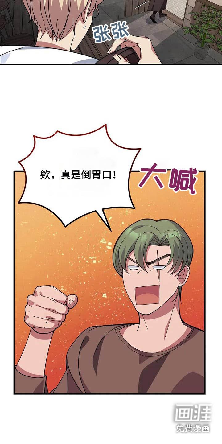 第150章：赶出去