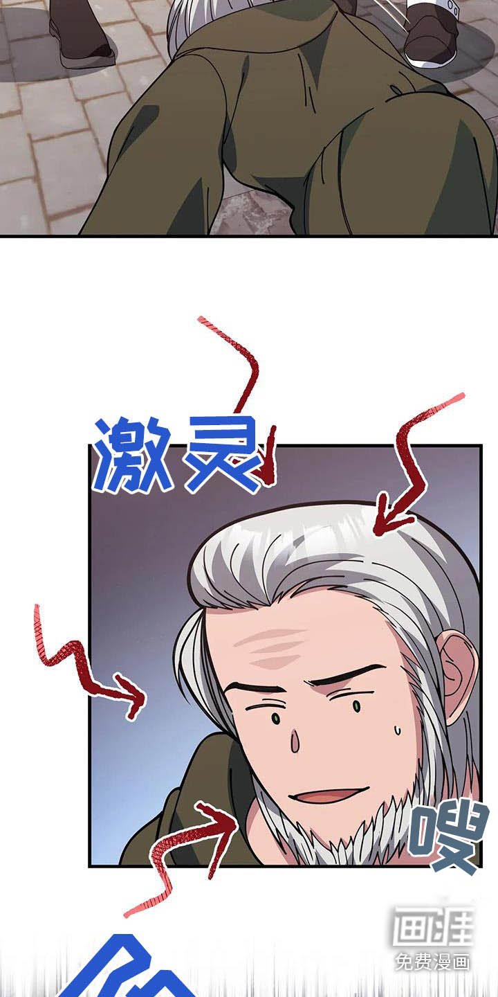 第150章：赶出去