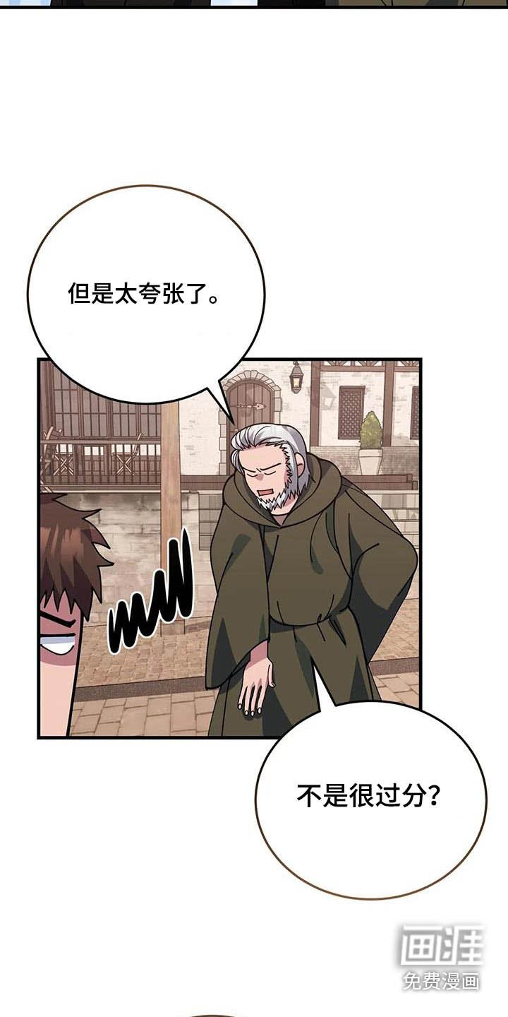 第150章：赶出去