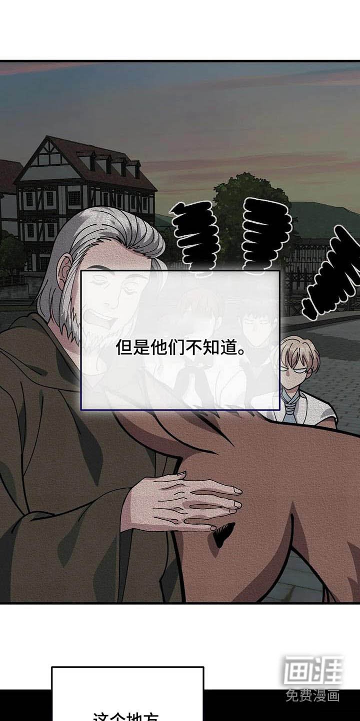 第150章：赶出去