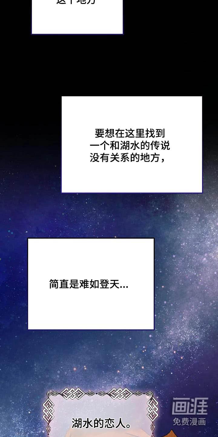 第150章：赶出去