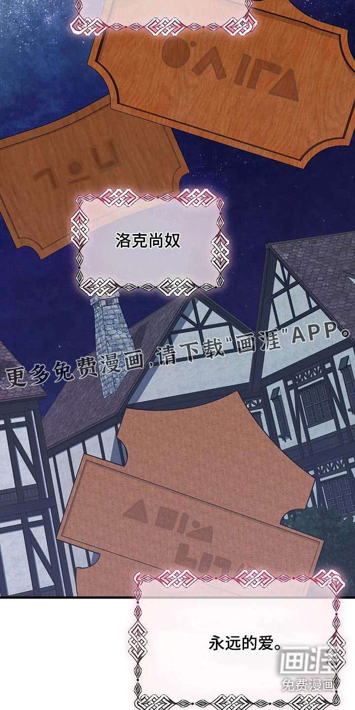 第150章：赶出去