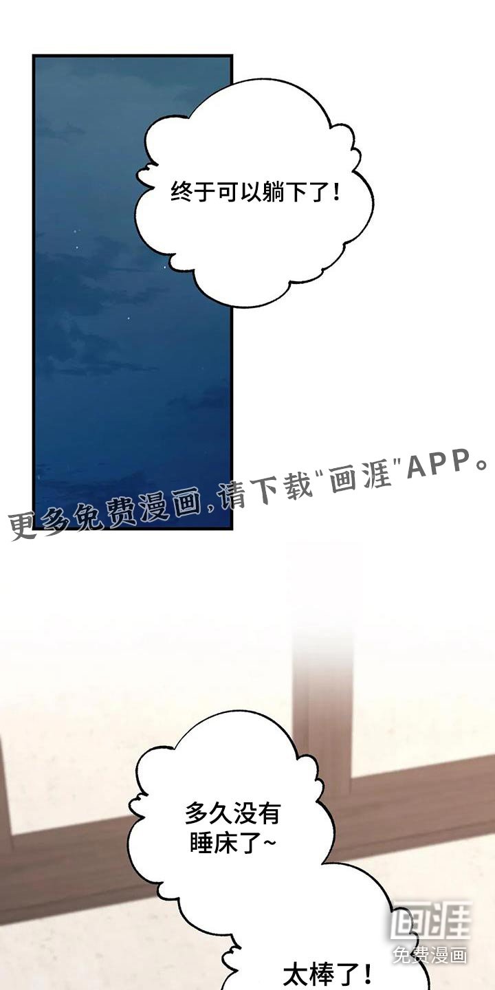 第151章：说书人
