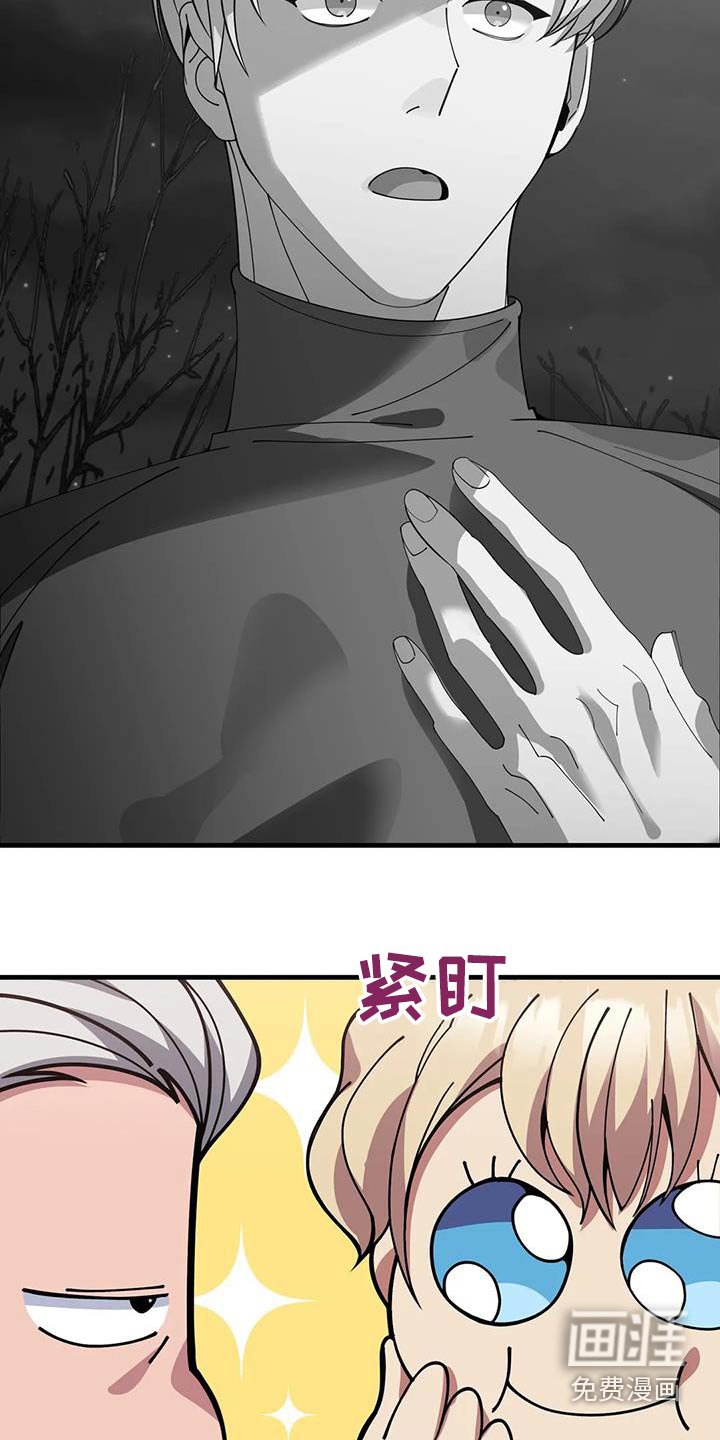 第151章：说书人