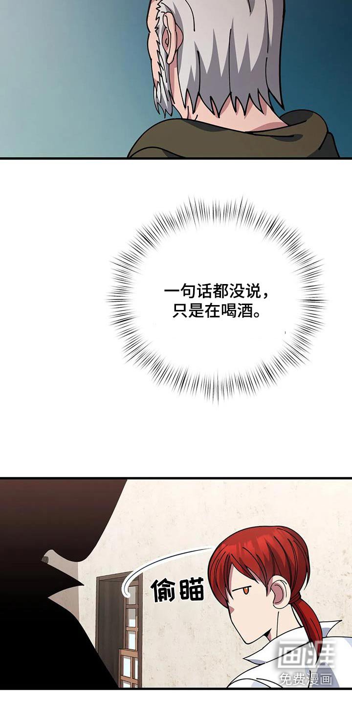 第151章：说书人