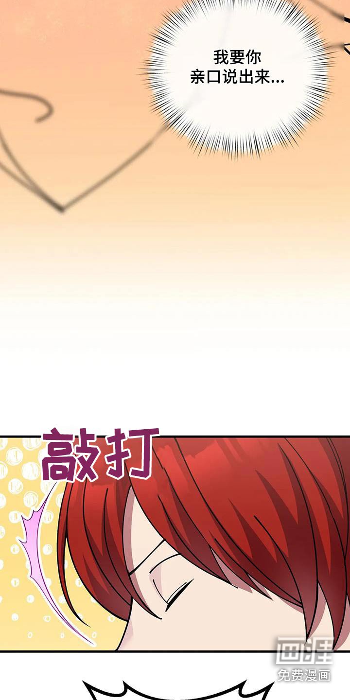 第151章：说书人