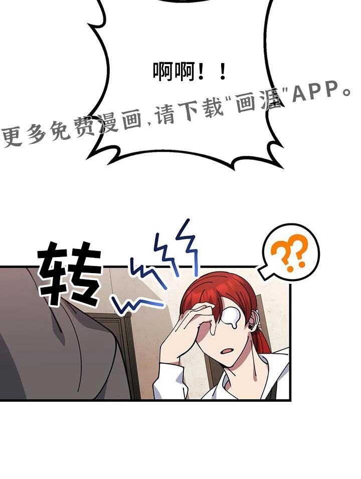 第151章：说书人