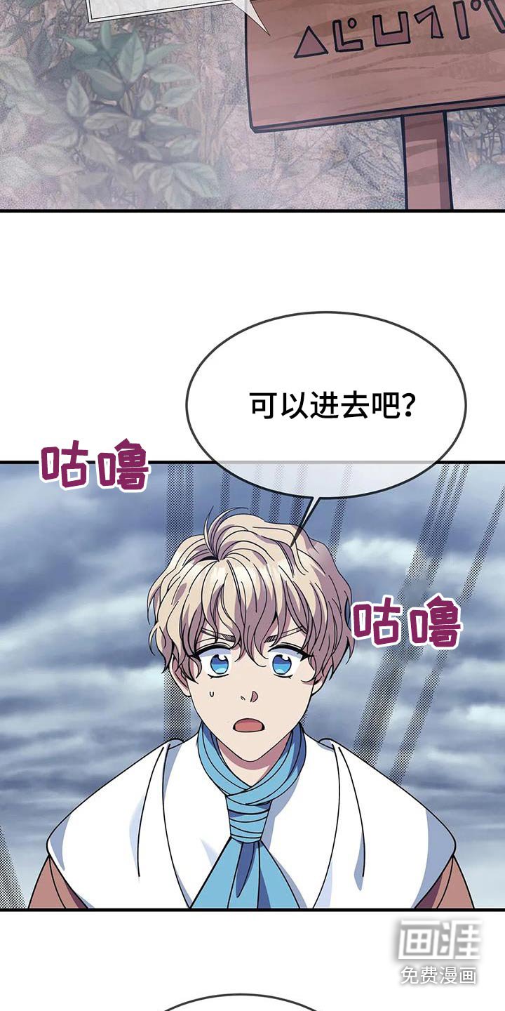 第152章：湖水
