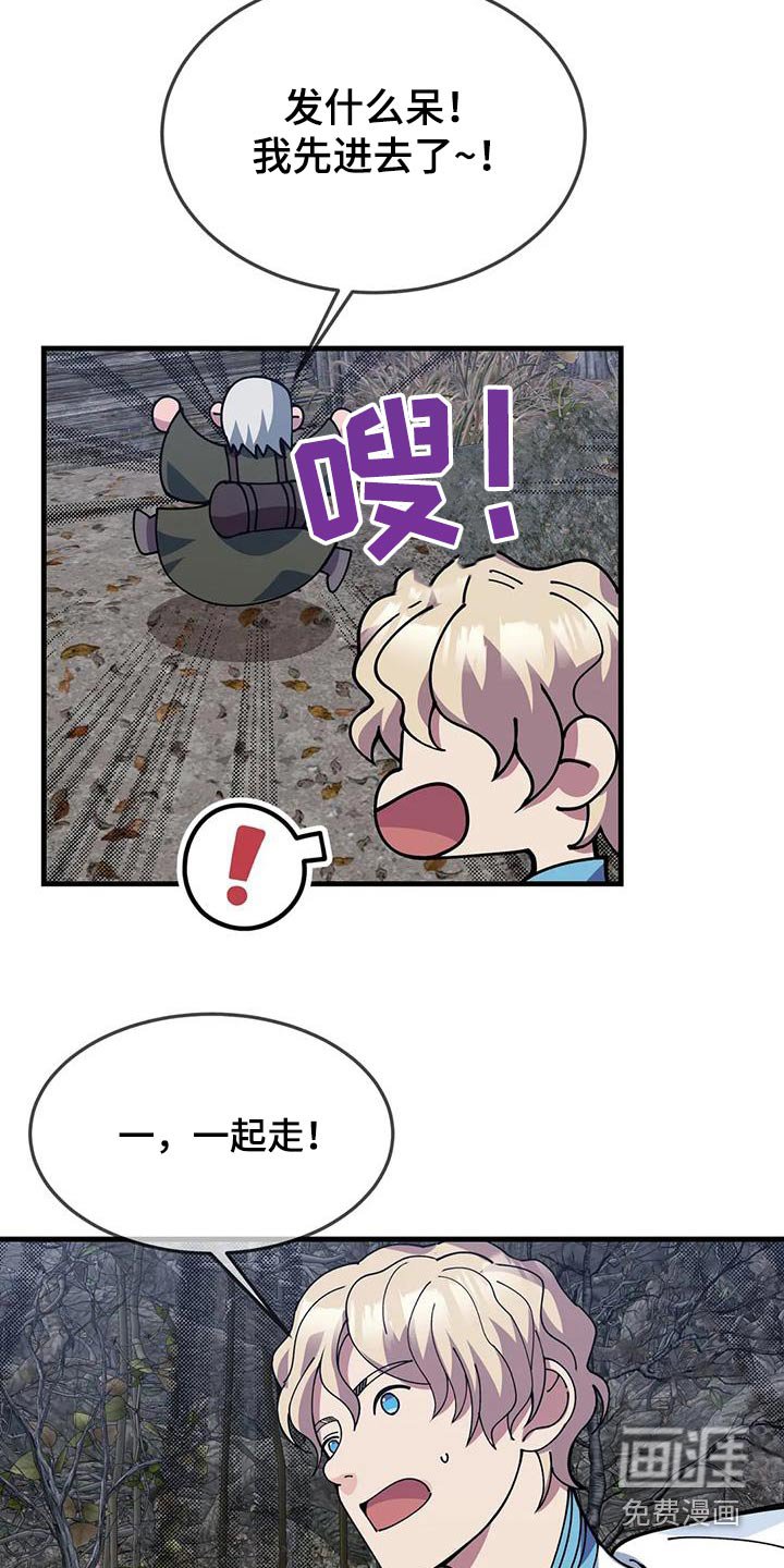 第152章：湖水