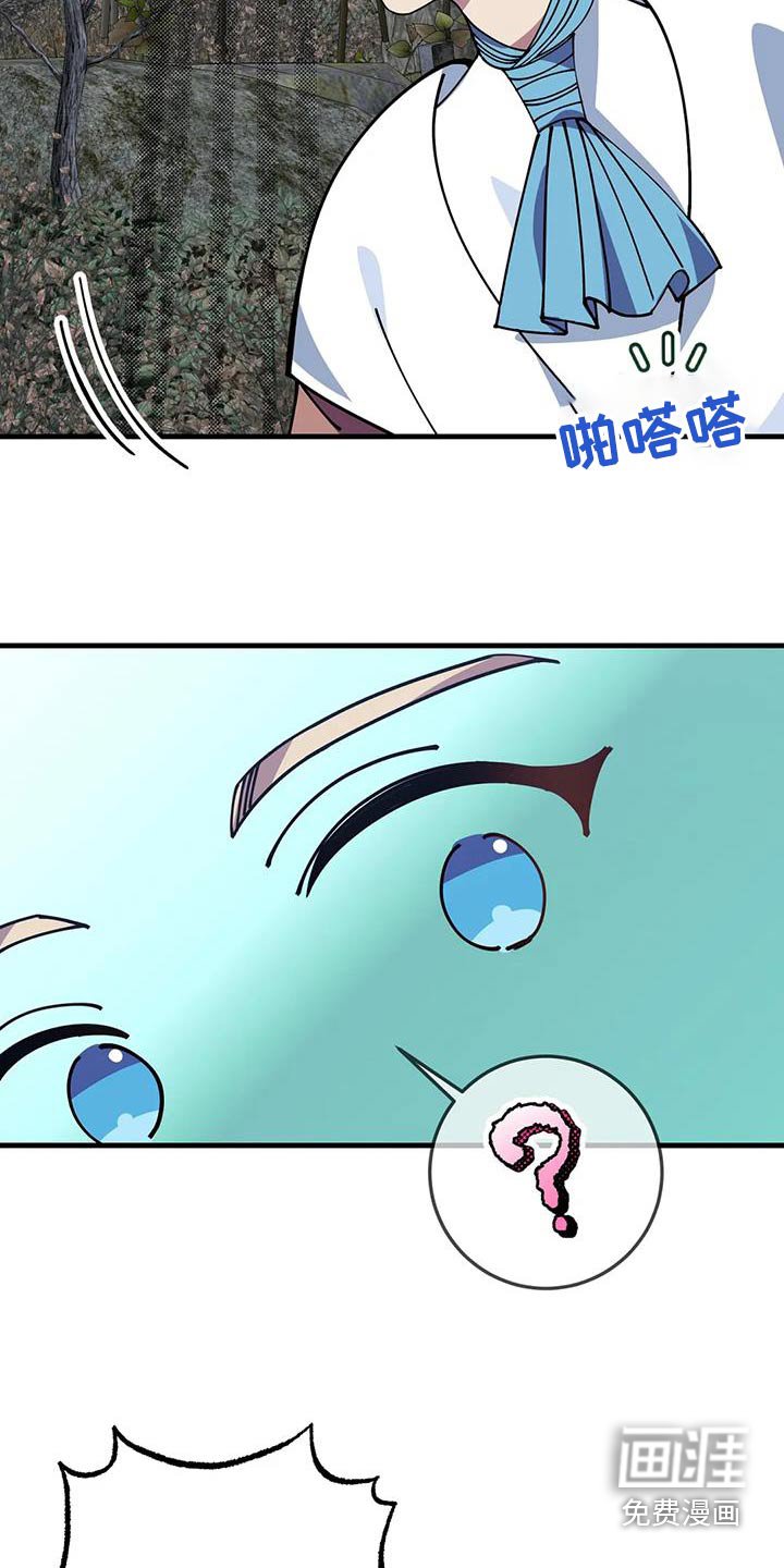 第152章：湖水