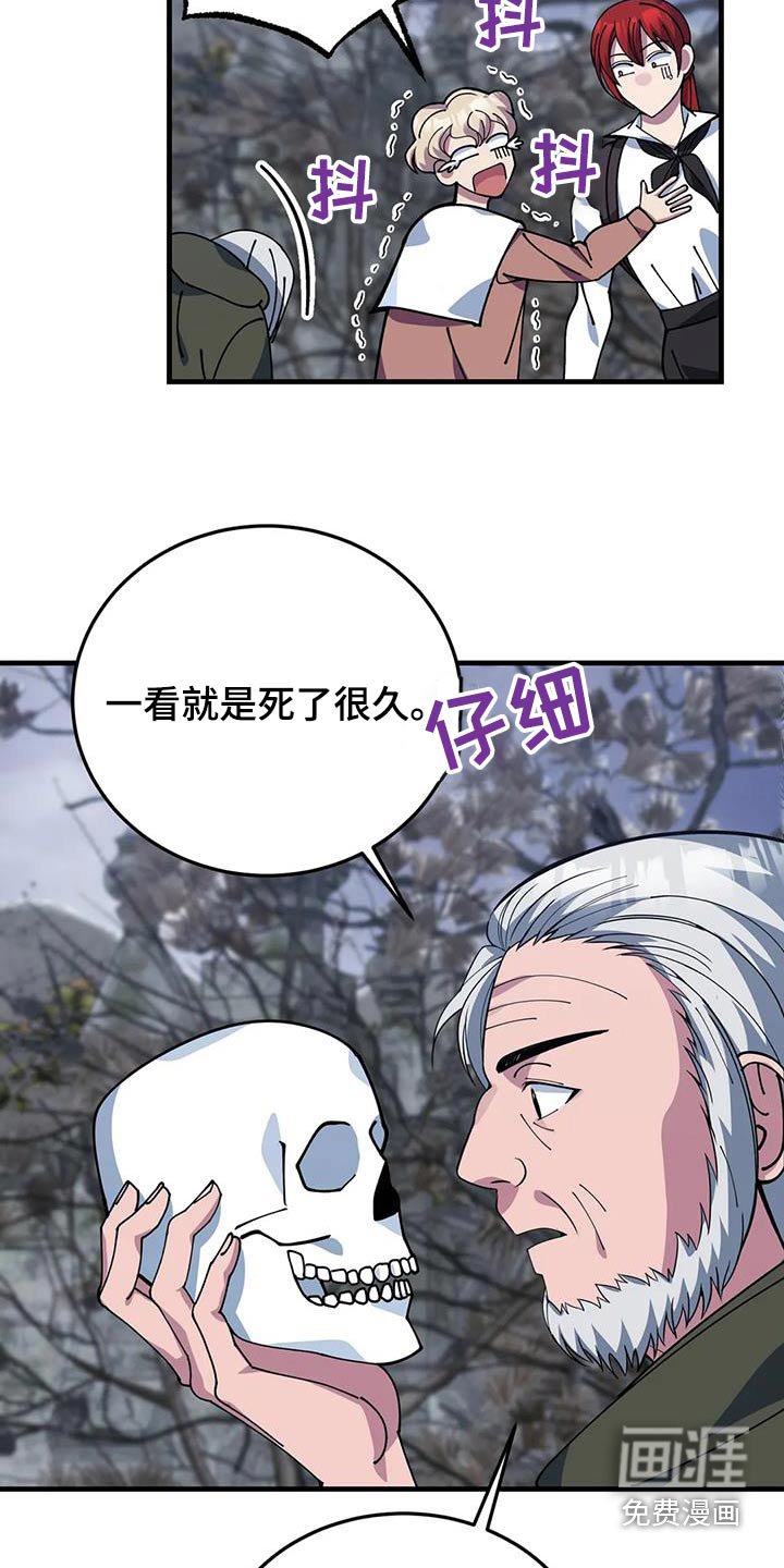 第152章：湖水