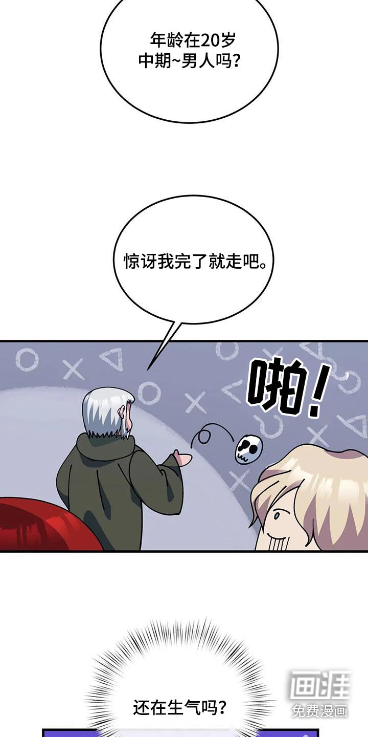 第152章：湖水
