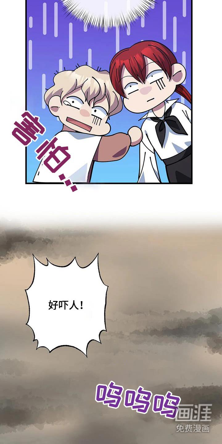 第152章：湖水