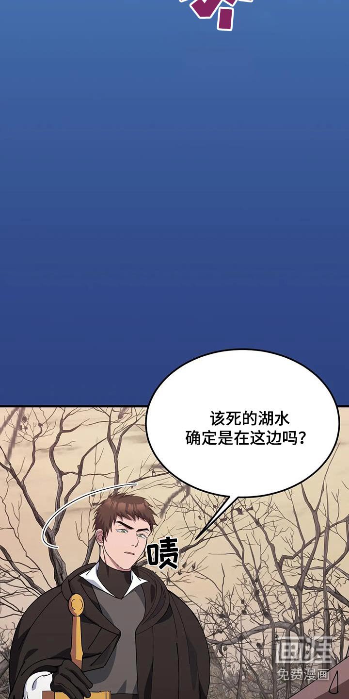 第152章：湖水