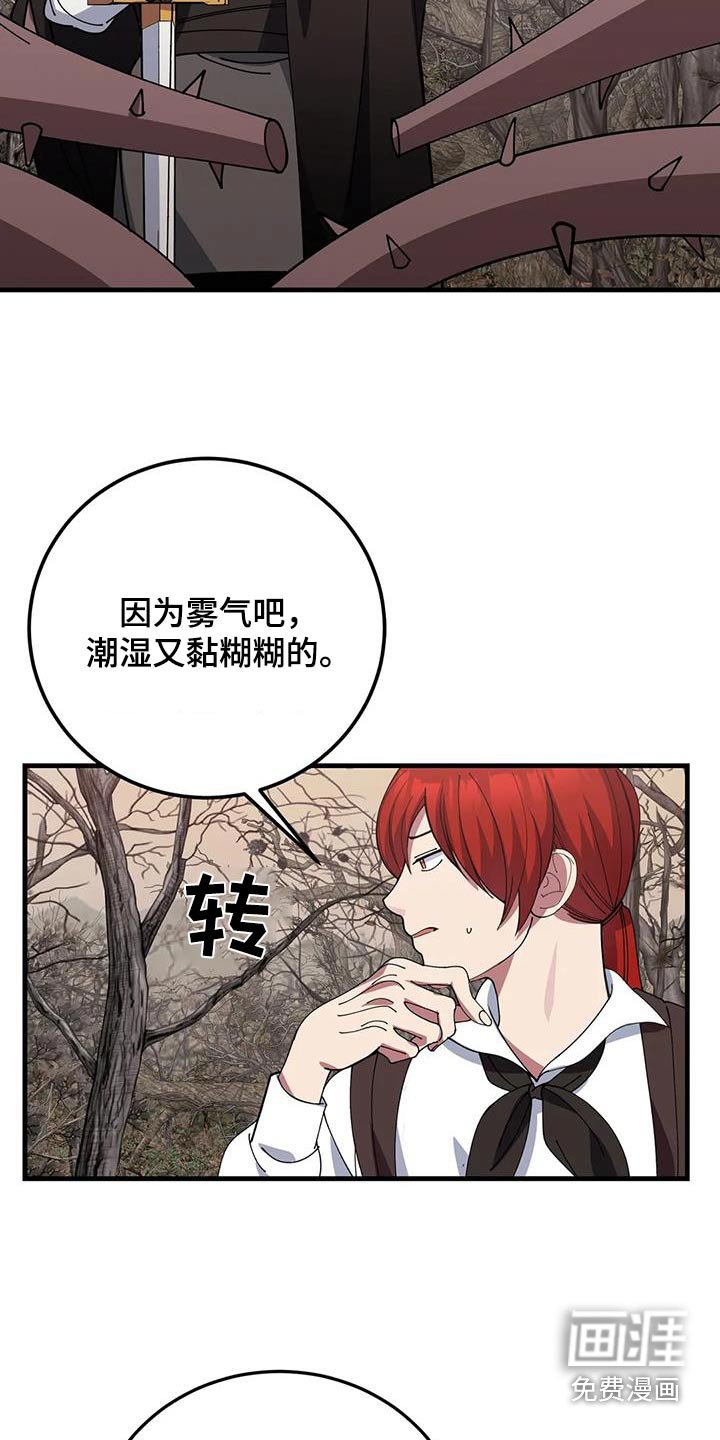 第152章：湖水