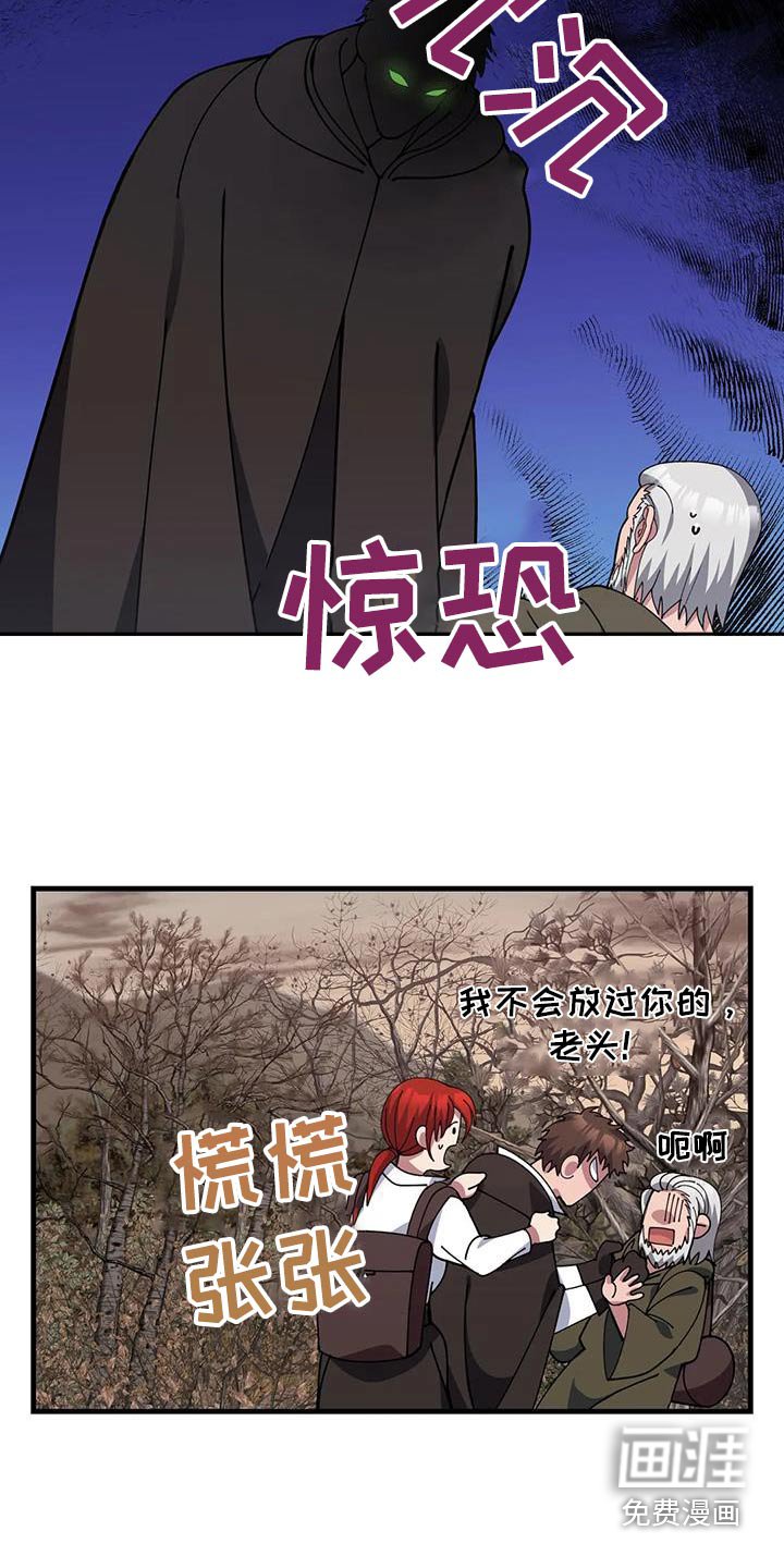 第152章：湖水