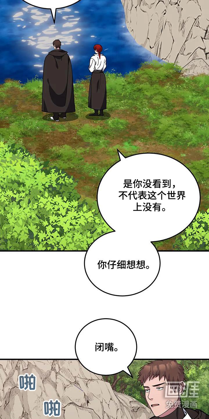第153章：我的过去