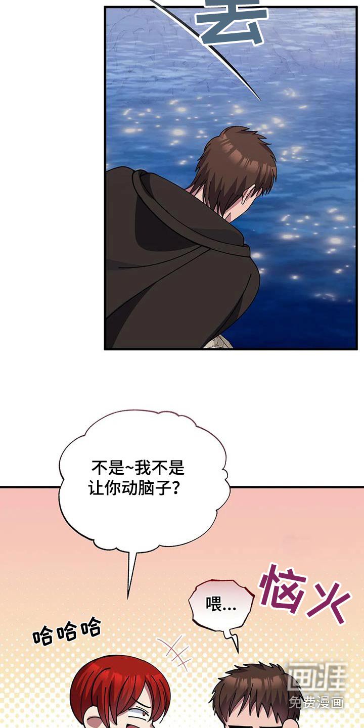 第153章：我的过去