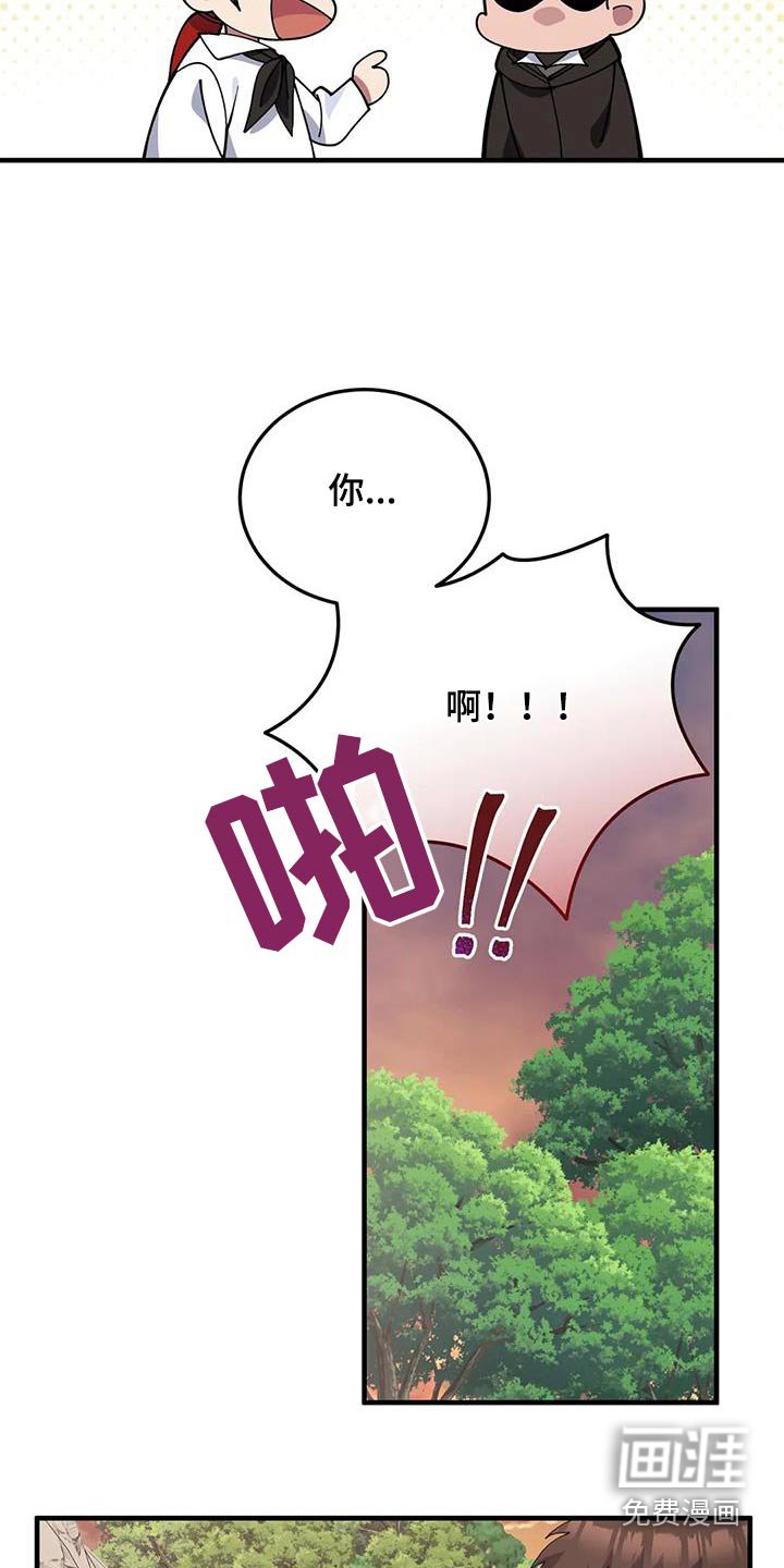 第153章：我的过去