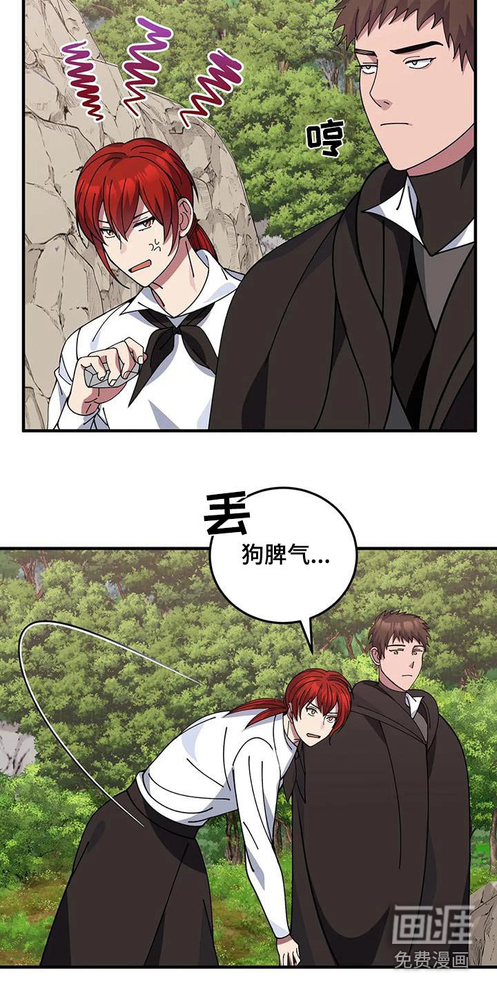 第153章：我的过去
