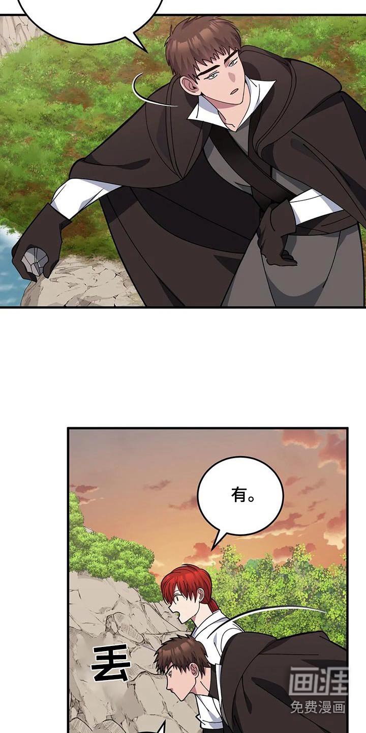第153章：我的过去