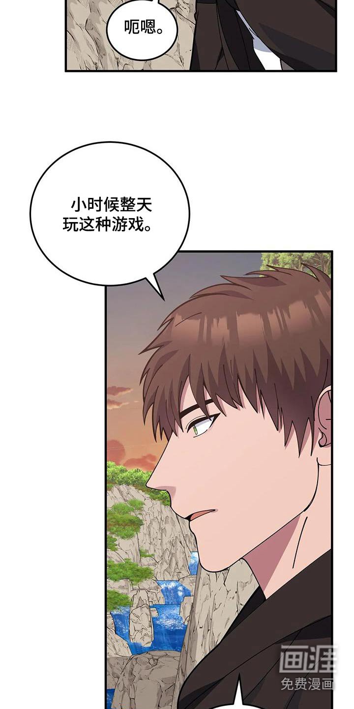 第153章：我的过去