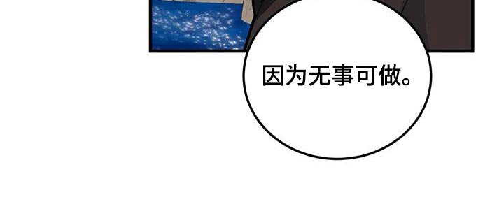 第153章：我的过去