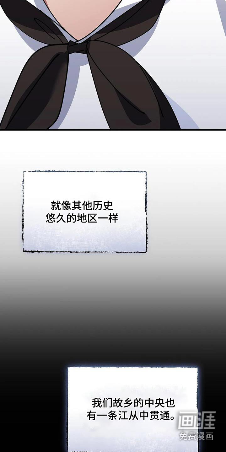 第153章：我的过去