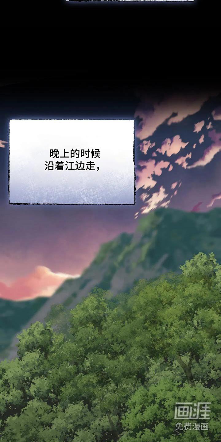 第153章：我的过去