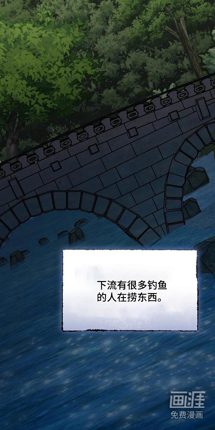 第153章：我的过去
