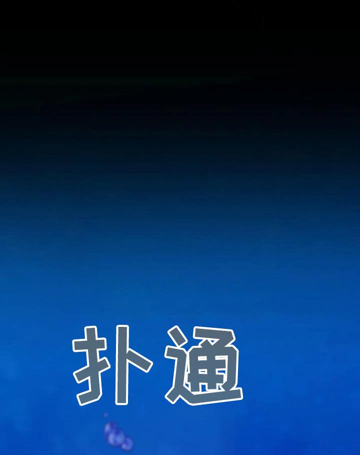 第153章：我的过去