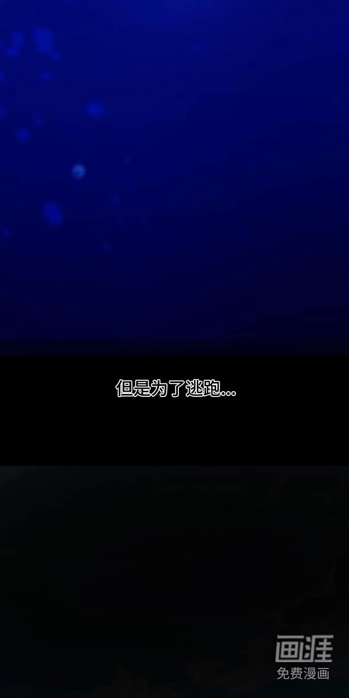 第153章：我的过去