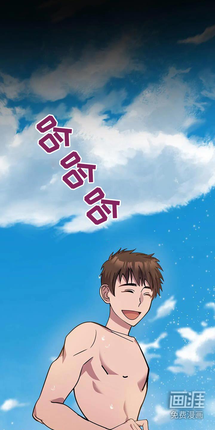 第153章：我的过去