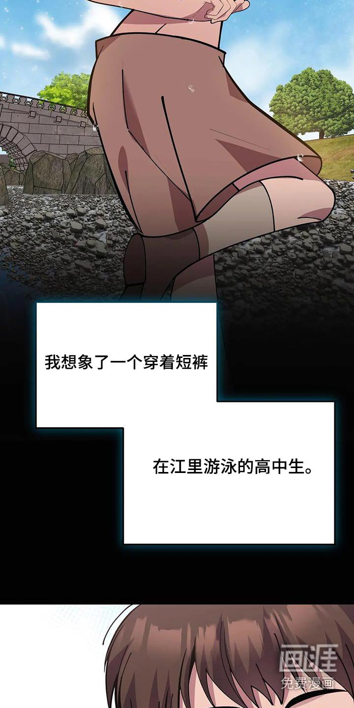第153章：我的过去