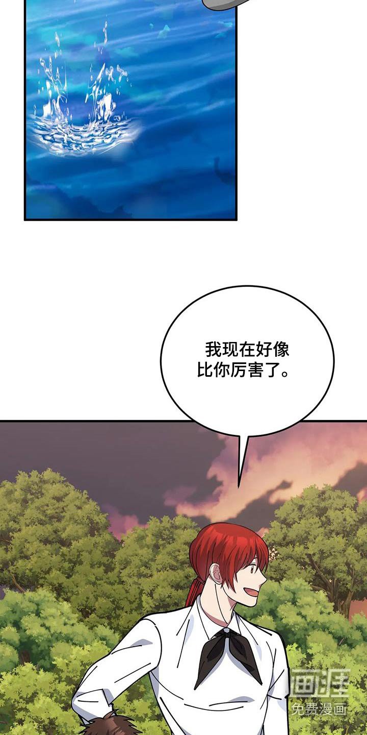 第154章：不需要