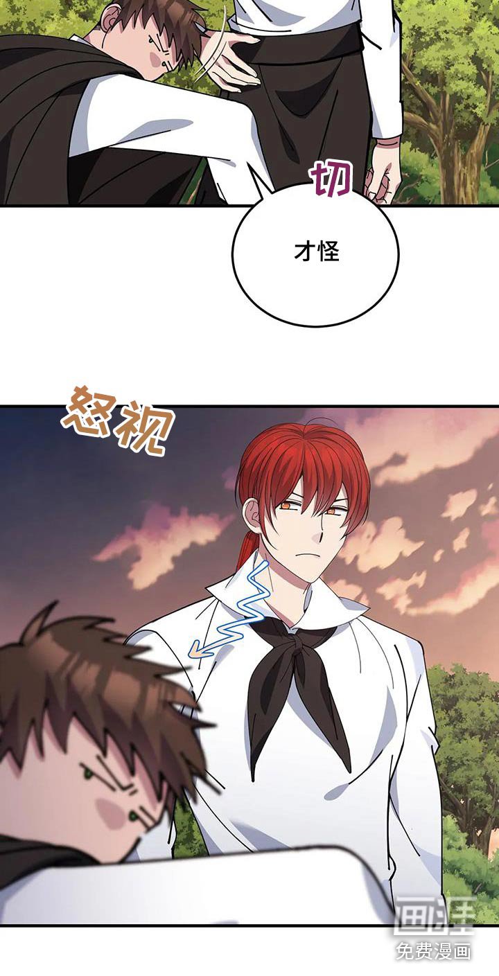 第154章：不需要