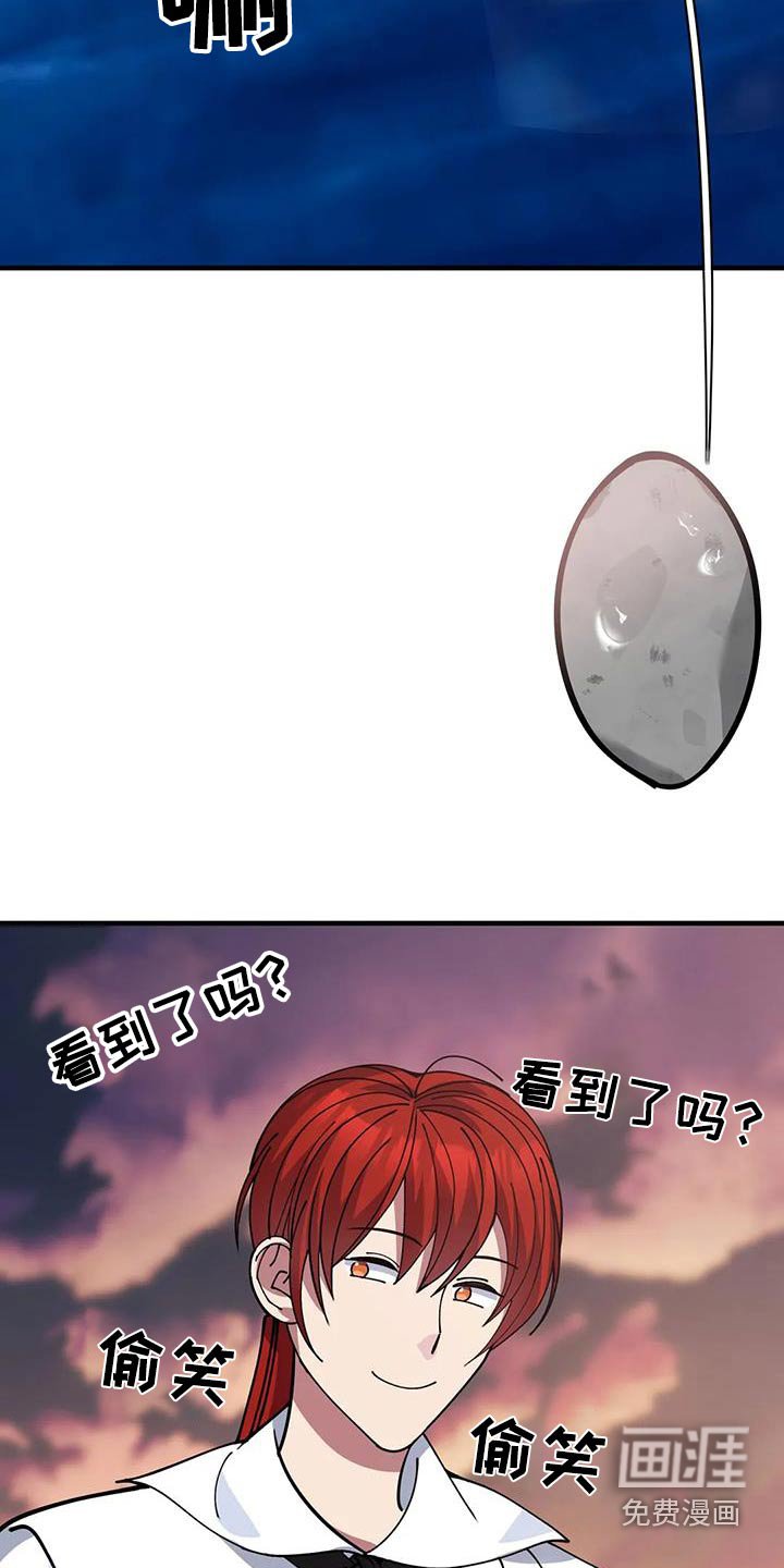 第154章：不需要