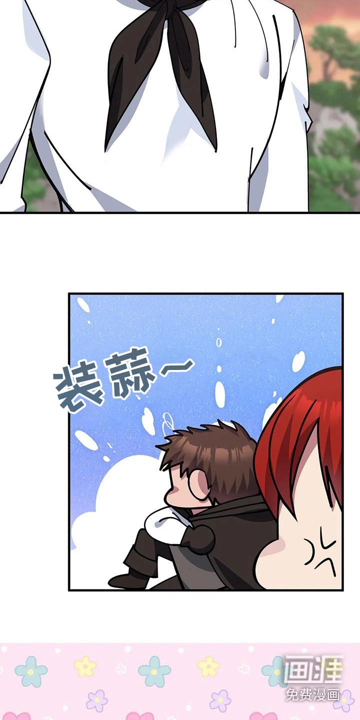 第154章：不需要