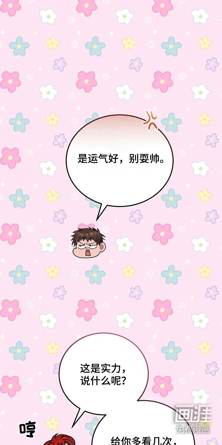 第154章：不需要