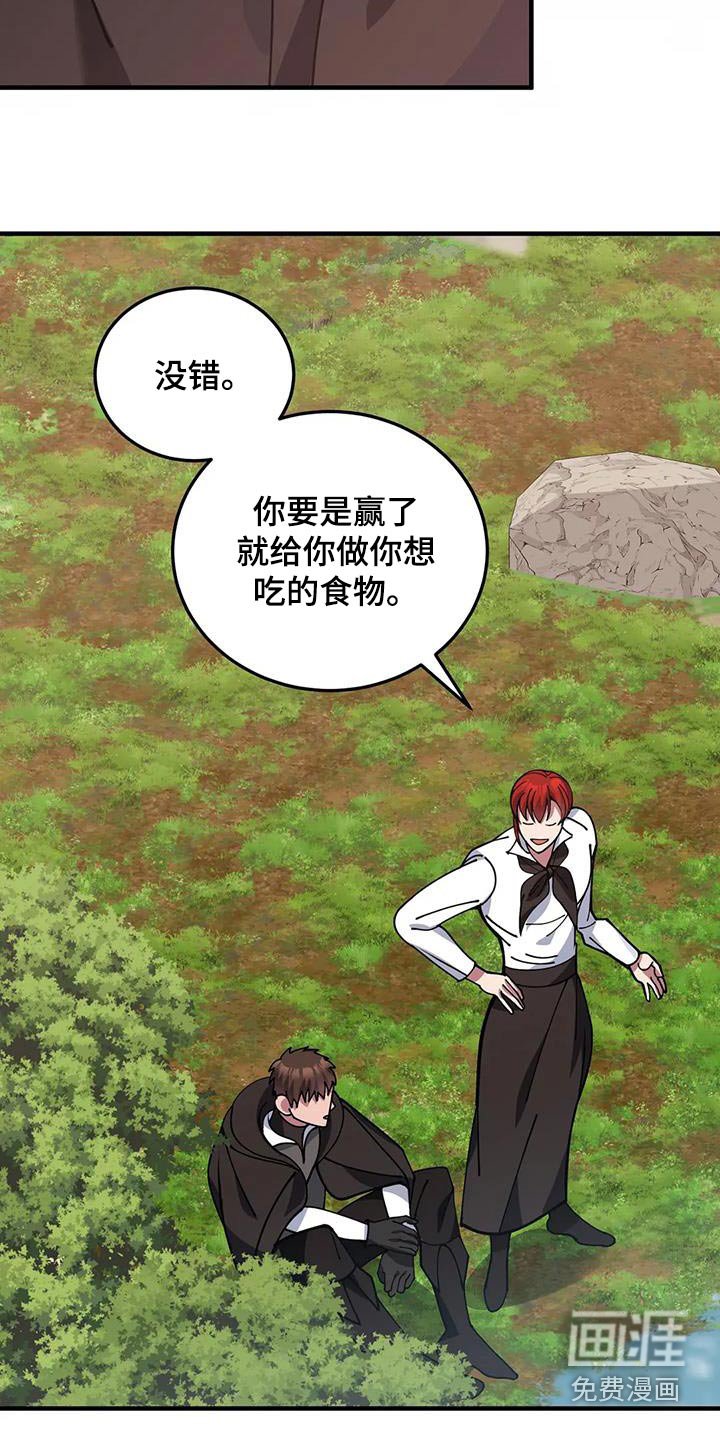 第154章：不需要
