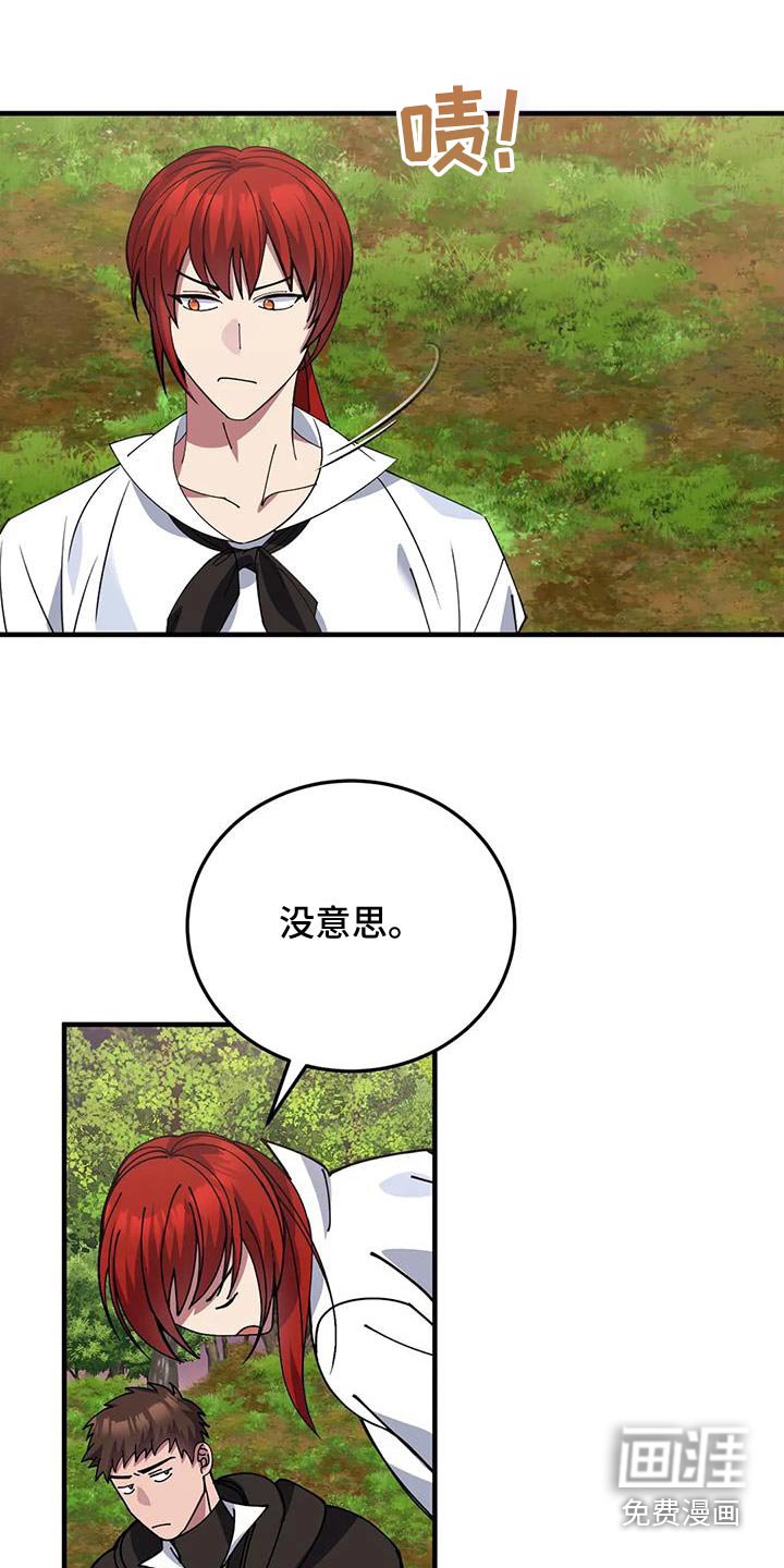 第154章：不需要