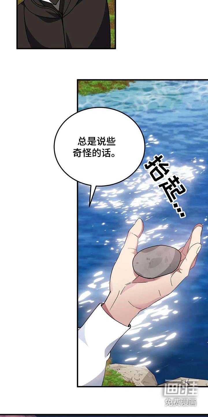 第154章：不需要
