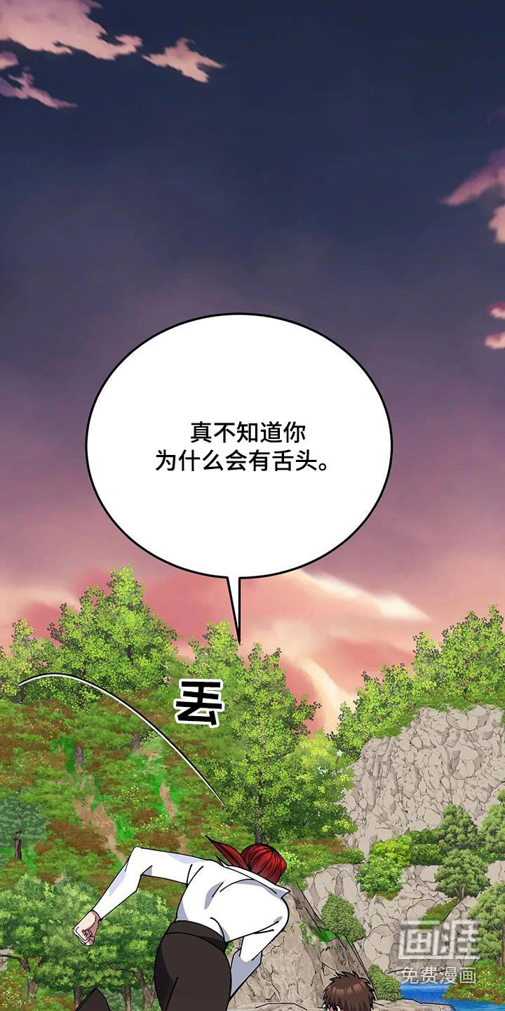第154章：不需要