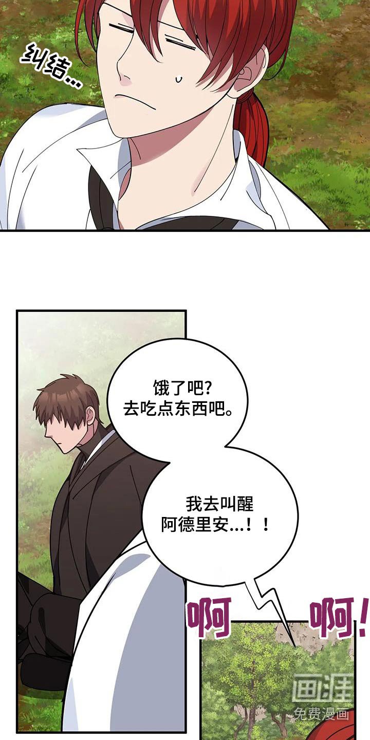 第154章：不需要