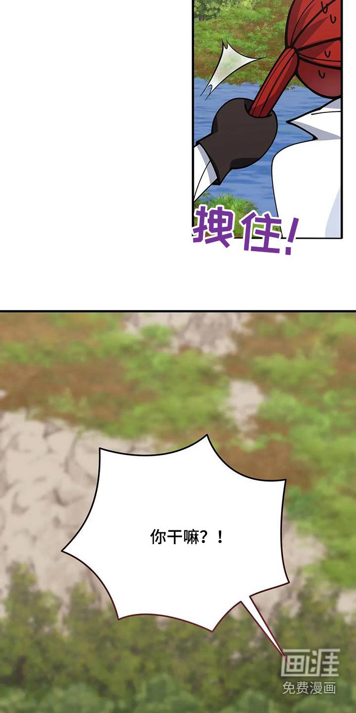 第154章：不需要